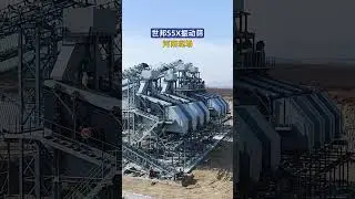 Why Shibang S5X vibrating screen has broken through sales of more than 4000 sets since its release?