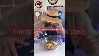 Сангрия безалкогольная