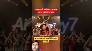 #samachar #comedy #shortsfeed #shorts#news #aajtaklive #funny