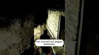 Эксперт по камням 🗿#shorts  #arma3 #armarp #dayz #lol #moment #приколы #строительство