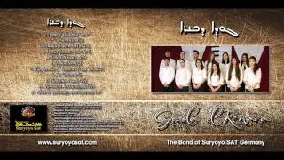 Gudo d´Kenoro - Tubonitho - Syrisch-orthodoxe Kirchenmusik, aramäisch (Suryoyo)