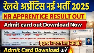Northern Railway Apprentice 2025 || Admit Card Out || Cutoff Analysis 
