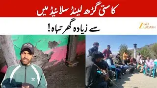 Doda News : Over 50 Houses Damaged in Kastigarh Landslide | Saderbagh Residents in Fear