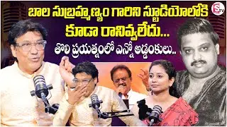 Actor Srinivas Vadlamani On Real Incident Behind Legendary Singer SP Balasubrahmanyam | #suman TV
