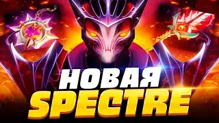 🔥 НОВАЯ СПЕКТРА ПАТЧ 7.30e, как играть на новой Спектре в патче 7.30e | Spectre Dota 2