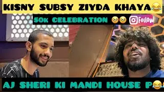 SHERI KARTY HUYE SHAHEER KO HARAYA MUSTAFA NY😂😂 ||50k ON INSTAGRAM🥹 #50kinstagram #alidadxvlogs