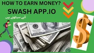 SWASH EARNING APP GUARANTEED