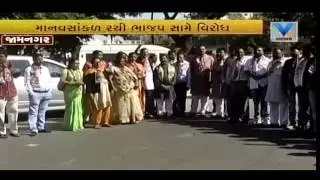Congress Protest for Naliya Gang Rape issue at Jamnagar | Vtv Gujarati