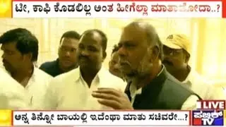 Koppal: Minister H Anjaneya Verbally Abuses A Cook For Not Serving Tea And Coffee