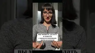 Как практиковать английский с ChatGPT