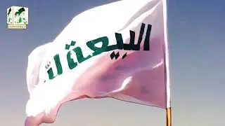 Exposing the Truth About Ahmad al-Hasan Al Yamani !! Ustad Fida Haleemi @haqfoundation