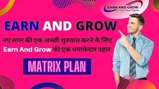 Earn And Grow Matrix Plan || 2021 || Plan Launched || Full Details || MLM Plan