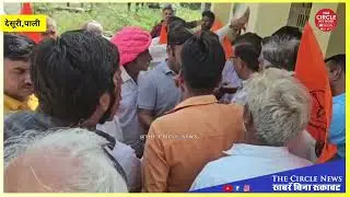 देसूरी में स्मार्ट मीटर लगाने का विरोध, किसानों ने सौंपा ज्ञापन