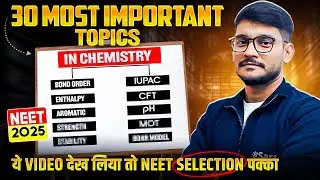 NEET 2025: 180/180 Chemistry के लिए सिर्फ ये पढ़ो!📖🔥Must Watch! | 30 Most Important Topics | At Sir