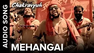 Mehangai | Full Audio Song | Chakravyuh | Arjun Rampal & Esha Gupta