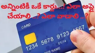 One Nation One Card || National Common Mobility Card || NCMC