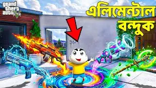 Franklin and Shinchan Found Secret Elemental Guns! | GTA 5 Bangla Gameplay !