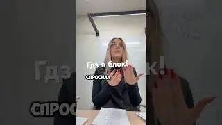 Мои занимательные переменки с 10 👩&zwj;🏫 #образование #учитель #школа #педагог