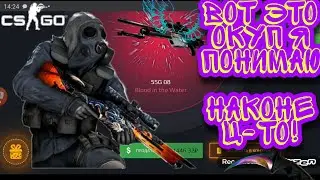 ПРОМО GOCS & PROGAME ОТКРЫТИЕ КЕЙСА ГОКС | CASE OPENING ► NEW PROMO CODES