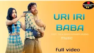 URI URI BABA II (full video20026)II SANTALI MUSIC VIDEO II TULA SADHU &PAMPA MURMU 
