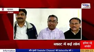 Lakhtar Dasada MLA P.K.  Parmar's Lok Darbar II VNMTV 05-01-23 II