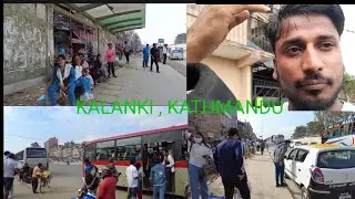 Kalanki, Kathmandu Walking 🌹💐 ||  Kathmandu Vlog 🥀🌺// Ramraj Official