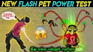 ஆமைக்குட்டி 😂 POWER TEST FREEFIRE | NEW FLASH PET ABILITY TEST | NEW PET POWER TEST |GARENA FREEFIRE