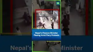 Nepal&rsquo;s Finance Minister Flees Protests on Foot Amid Growing Unrest