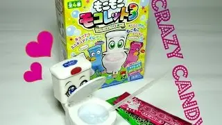 NEW TOILET CANDY by HEART MOCO MOCO MOCOLET Japanese Candy in a Toilet  もこもこモコレット