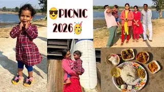 Bochorer surute sobar sathe picnic korlam// #kadamdeuli #babyactivities
