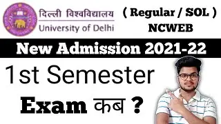 DU UG 1st Sem *EXAM DATE* 2021 | DU SOL UG First Sem Exam Update 2021-22
