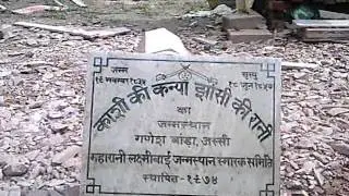 Birth Place of Jhanshi Ki Rani Laxmi Bai