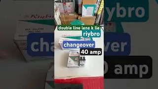 #changeover #mcb#riybro #unboxing #ytshort #youtubeshorts #youtube #viral#trending#electricalgyan983