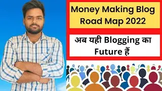 Money Making Blog Idea 2022 | Micro Niche Blogging | #money   #blogging #blogger #success