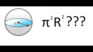 Проблема с площадью поверхности шара (Problem with the surface area of the sphere)