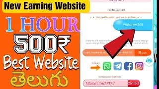How to earn money from website|1 Hour 500₹||Vest Website |Free Income||In Telugu