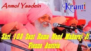 Anmol Yaadein Sant Rama Nand Ji Vienna Austria