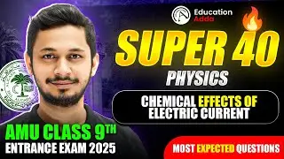 Chemical Effects Of Electric Current - AMU 9th Entrance Exam 2025 | SUPER 40 | Physics