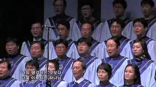 나의 기도하는 것보다 [2012년 11월 25일 분당우리교회 3부찬양대]