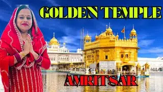Golden Temple|| golden temple tour|| golden temple history|| गोल्डन टेम्पल||