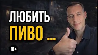 ИЛИ ЛЮБИТЬ СЕБЯ? - ВЫБОР ОЧЕВИДЕН, НО НЕ ДЛЯ ВСЕХ