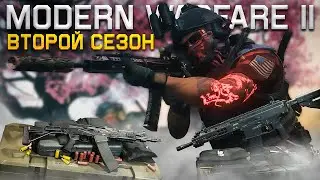 Modern Warfare II Season 2 Review