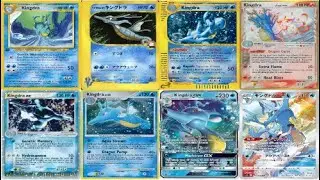 TCG History: Kingdra