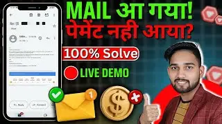 Mail arrived but payment did not come 😭 Google Adsense Payment Issue 100% Solved | DigiTech Sir