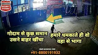 128 Chori/Theft Stopped By Suraksha Security Live Monitoring Team | Mundka, New Delhi