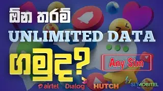 how to get unlimited free data | any network free data | how to use vpn in sinhala