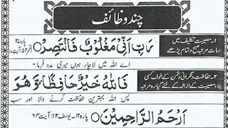 Hafiza Aisha Javed is live🕊️🥀