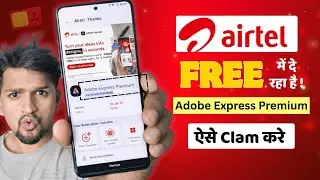 Airtel Free Adobe Subscription Clam Kaise Kare | Free Adobe Express Premium 2026 Airtel Sim Users