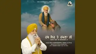 Hath Sir Te Rakhna Ji