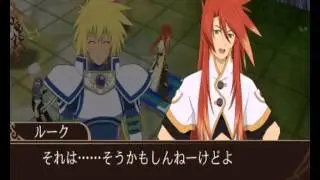 Tales of the World : Reve Unitia - Luke Video